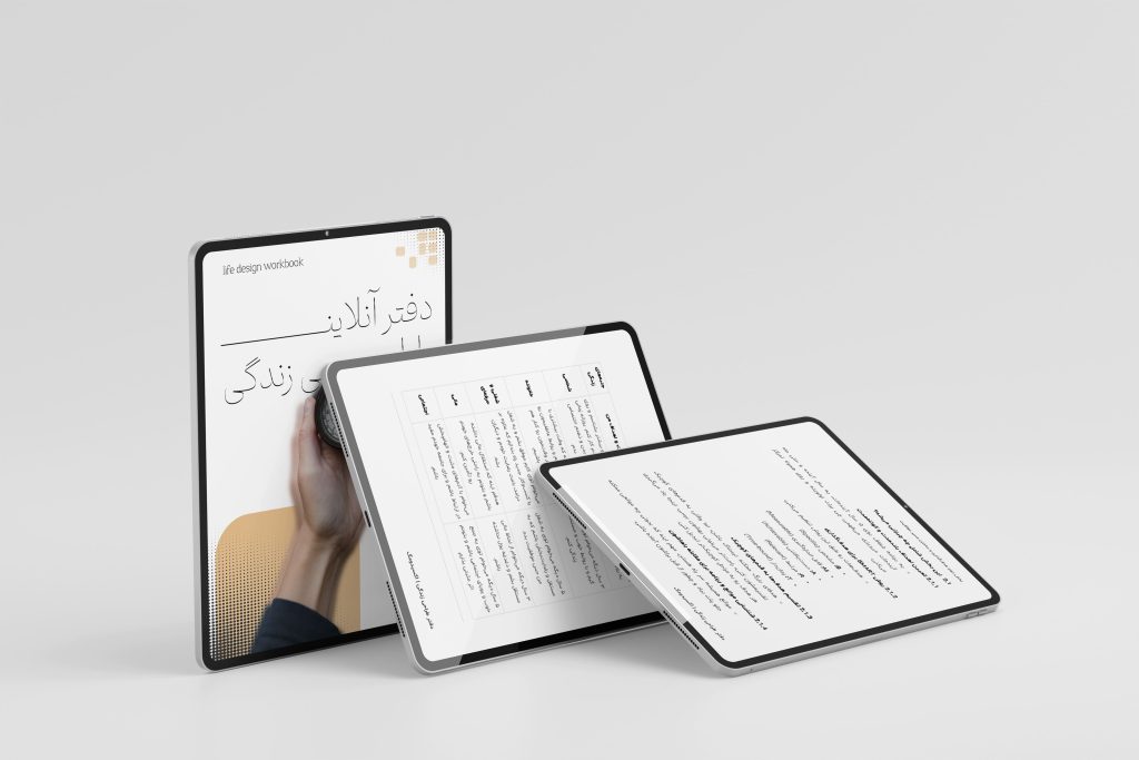 دفتر آنلاین طراحی زندگی اکسیدو-مدل۶