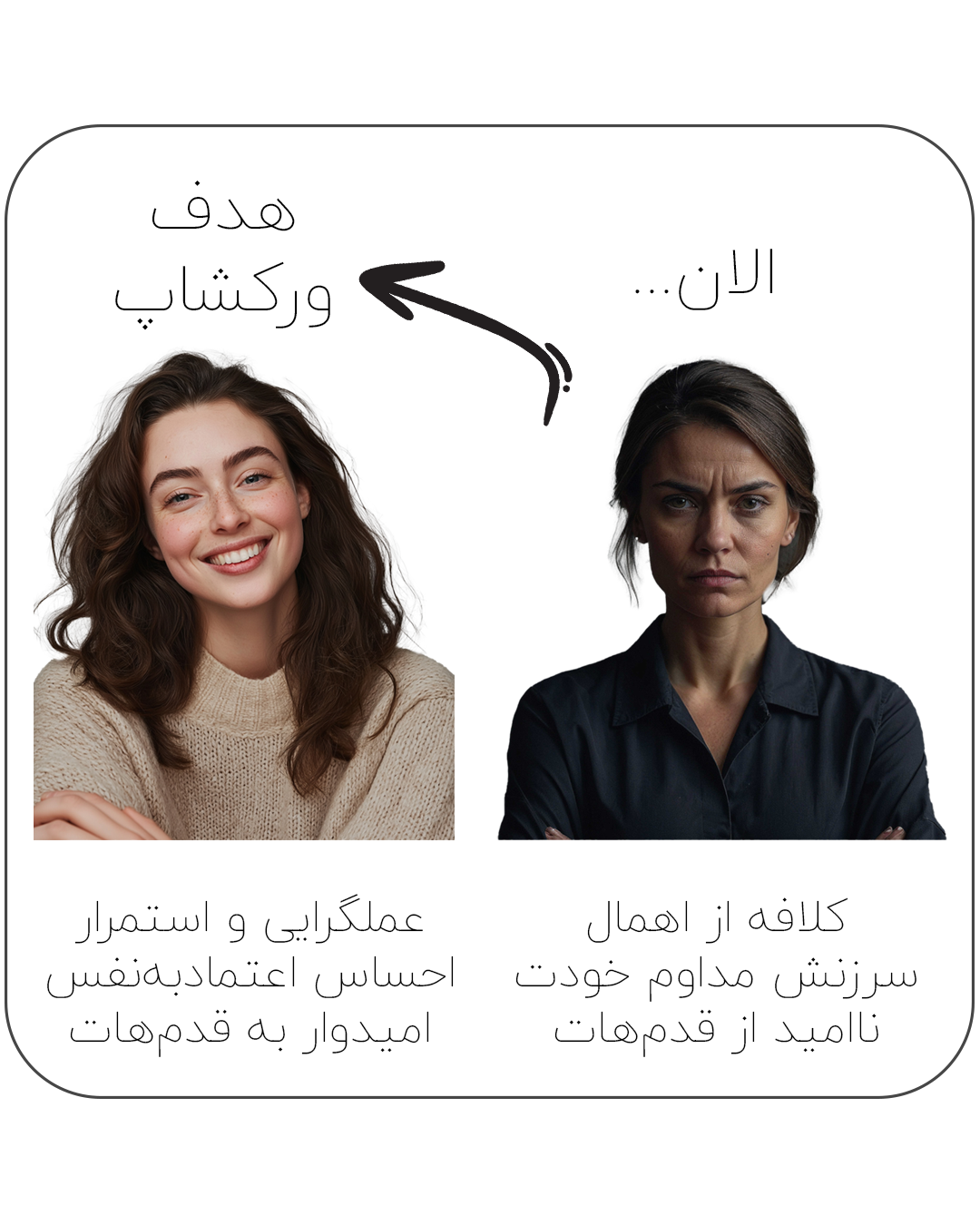 ورکشاپ صوتی وقتی حسش نیست برای اهمال کاری و عملگرایی