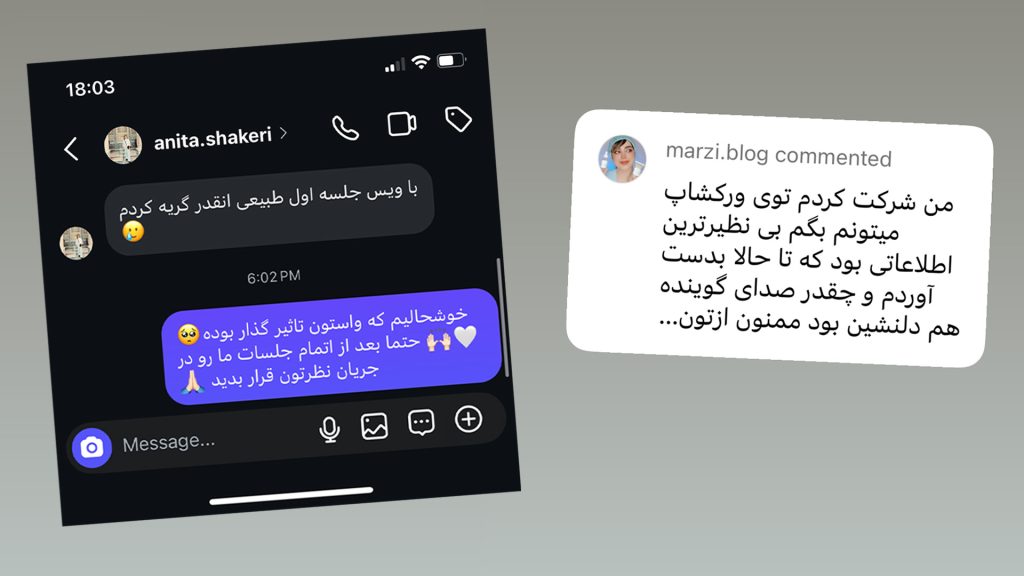 نظرات ورکشاپ وقتی حسش نیست اکسیدو