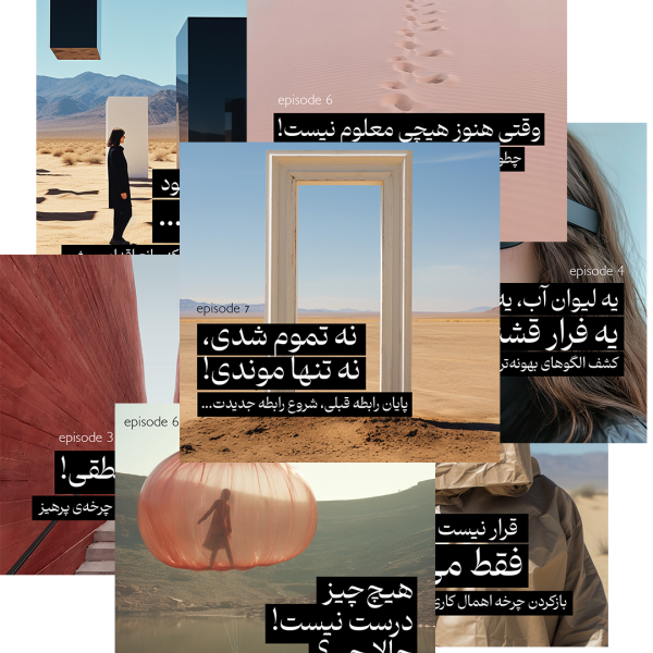 ورکشاپ وقتی حسش نیست