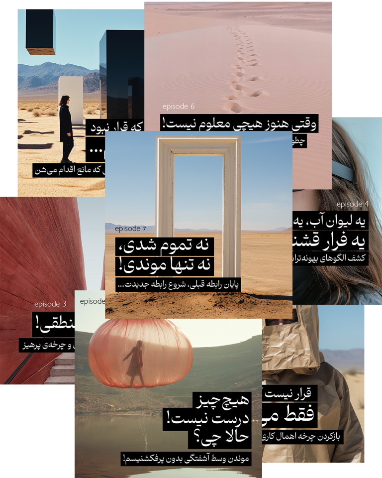 ورکشاپ صوتی وقتی حسش نیست اکسیدو-اهمال کاری